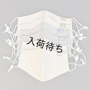 画像18: おでかけマスク