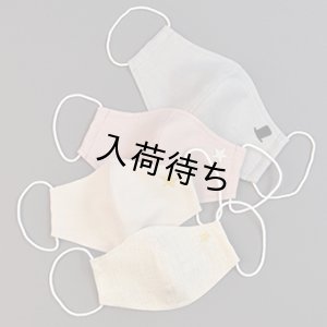 画像8: おでかけマスク