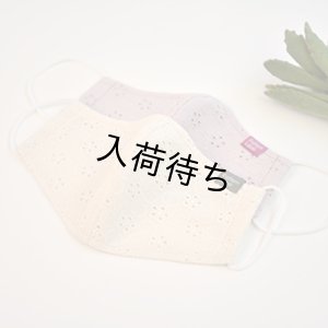 画像11: おでかけマスク