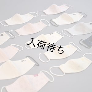 画像7: おでかけマスク