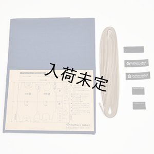 画像8: ★デリバッグキット