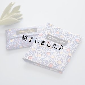 画像7: マスクケース（無料型紙）