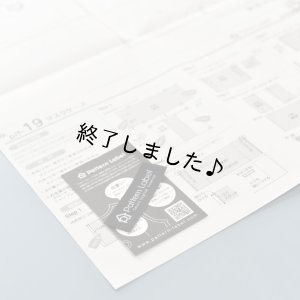 画像9: マスクケース（無料型紙）