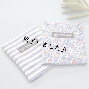 画像8: マスクケース（無料型紙）