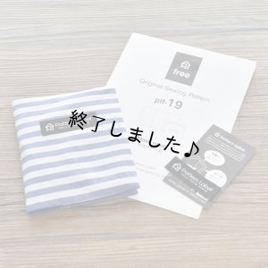 画像10: マスクケース（無料型紙）