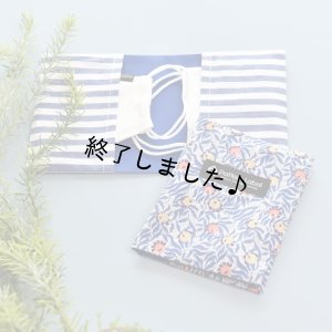 画像3: マスクケース（無料型紙）