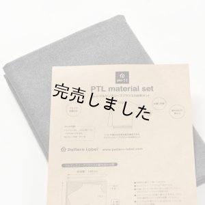 画像4: ドルマンスリーブブラウスキット