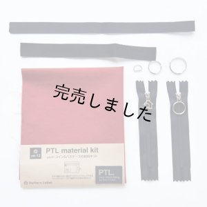 画像5: ■コイン＆パスケースキット