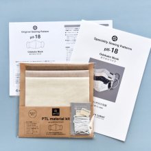 他の写真 (画像をクリックすると大きく見えます)3: ★おでかけマスクキット