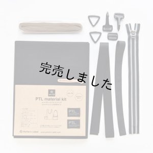 画像5: ★サコッシュ&エコバッグキット