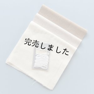 画像5: ★おでかけマスクキット