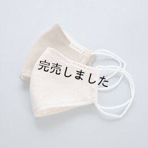 画像8: ★おでかけマスクキット