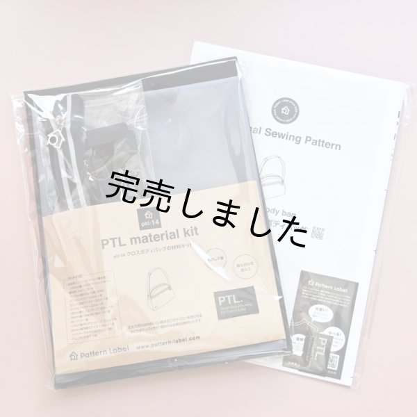 LKBennett フルーレット トープ クロスボディ ボウリング バッグ Woman マルチカラー スネーク バウレット バッグ ミニ