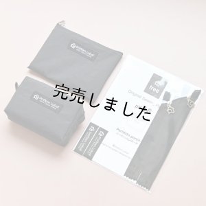 画像4: クロスボディバッグキット