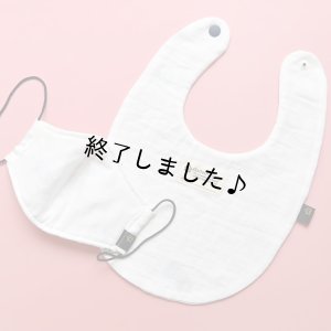 画像3: ラウンドビブ（無料型紙）