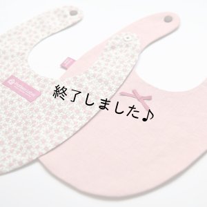 画像5: ラウンドビブ（無料型紙）