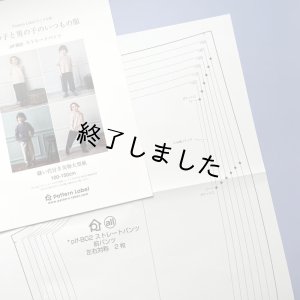 画像4: プレゼントクーポン/2021出版記念