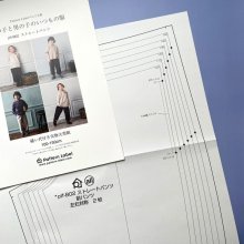 他の写真 (画像をクリックすると大きく見えます)2: プレゼントクーポン/2021出版記念