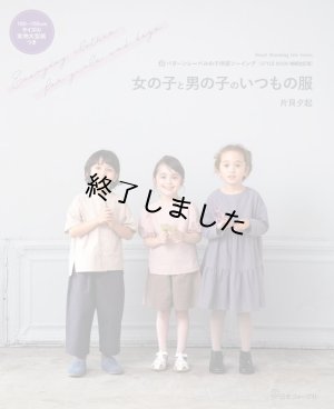 画像2: プレゼントクーポン/2021出版記念