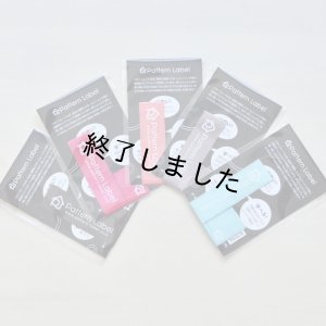 画像5: プレゼントクーポン/2021出版記念