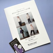 他の写真 (画像をクリックすると大きく見えます)1: プレゼントクーポン/2021出版記念