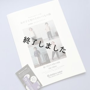 画像3: プレゼントクーポン/2021出版記念