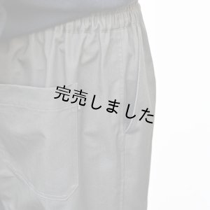 画像15: ★マルチイージーパンツキット