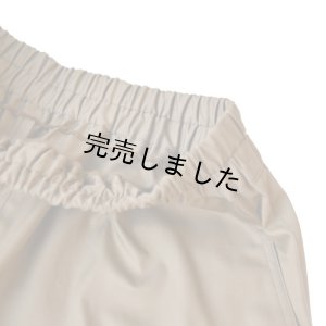 画像13: ★マルチイージーパンツキット