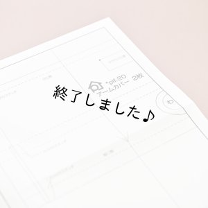 画像10: アームカバー（無料型紙）