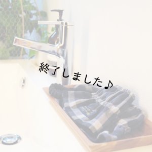 画像8: アームカバー（無料型紙）