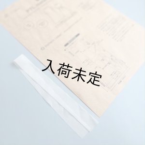 画像13: ■Aラインワンピースキット