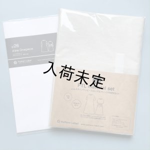 画像9: ■Aラインワンピースキット