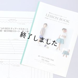 画像3: プレゼントクーポン/2022出版記念