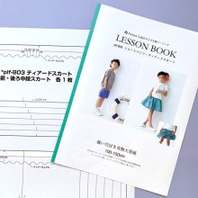 他の写真 (画像をクリックすると大きく見えます)1: プレゼントクーポン/2022出版記念