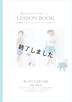 画像2: プレゼントクーポン/2022出版記念