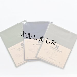 画像10: オーバーサイズTキット