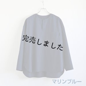 画像10: コンフォータブルシャツキット