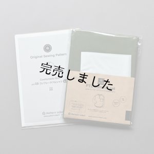 画像5: コンフォータブルシャツキット