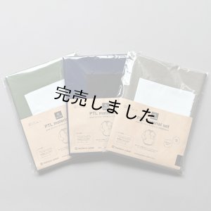 画像4: コンフォータブルシャツキット