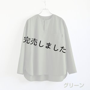 画像12: コンフォータブルシャツキット