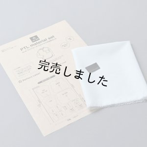 画像15: コンフォータブルシャツキット