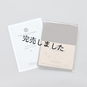 画像5: オーバーサイズTキット