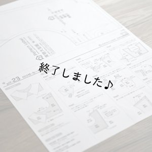 画像15: 付け衿-セーラー（無料型紙）