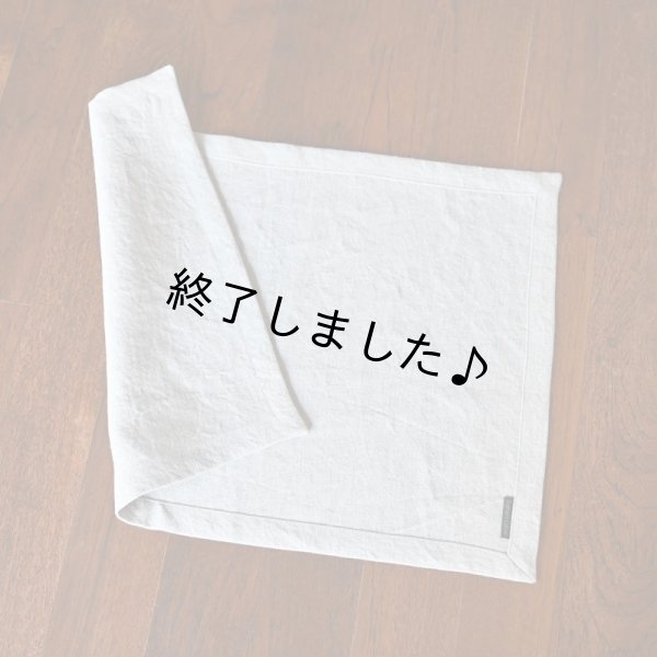 ランチョンマット