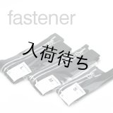 ■フラップショルダーファスナーセット