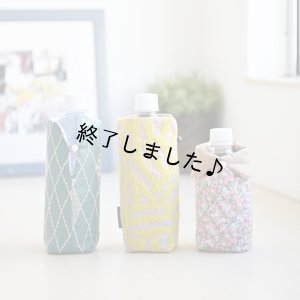 画像8: サイズを選ばないペットボトルカバー（無料型紙）