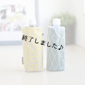 画像3: サイズを選ばないペットボトルカバー（無料型紙）