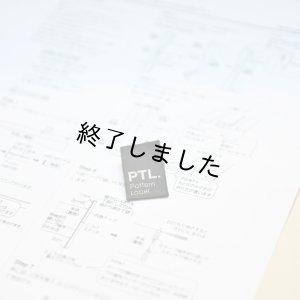 画像8: ソフトパックティッシュカバー（無料型紙）