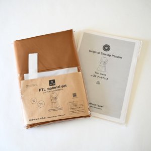 画像6: ★ テントドレス布地キット