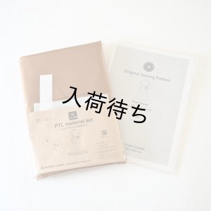 画像6: ★ テントドレス布地キット